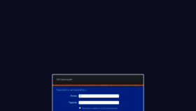What Portal.bistrodengi.ru website looked like in 2019 (4 years ago)