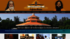 What Prajnanamission.org website looked like in 2019 (4 years ago)