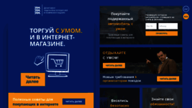 What Pokupaisumom.ee website looked like in 2019 (4 years ago)