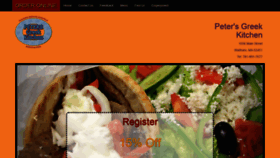 What Petersgreekkitchen.com website looked like in 2019 (4 years ago)