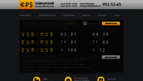 What Push52.ru website looked like in 2019 (4 years ago)