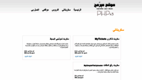 What Phpx3.com website looked like in 2019 (4 years ago)