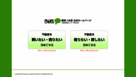 What Ph-104.jp website looked like in 2019 (4 years ago)