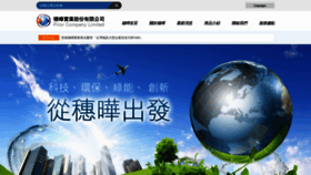 What Prior.com.tw website looked like in 2019 (6 years ago)
