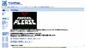 What Papers-please.info website looked like in 2019 (4 years ago)