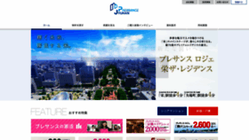 What Pressance-jyuhan.co.jp website looked like in 2019 (4 years ago)