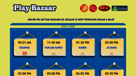 What Playbazaar.com website looked like in 2019 (4 years ago)