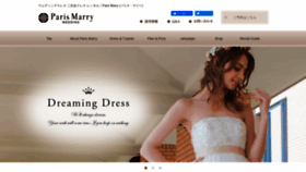 What Parismarry.com website looked like in 2019 (4 years ago)