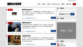 What Projectbidding.cn website looked like in 2019 (4 years ago)