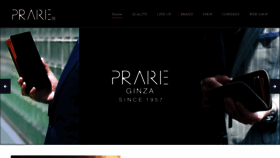 What Prairie-co.jp website looked like in 2019 (4 years ago)
