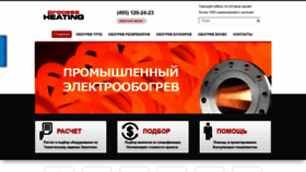 What Proobogrev.com website looked like in 2019 (4 years ago)