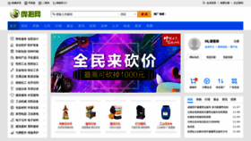 What Pangzhao.com website looked like in 2019 (4 years ago)