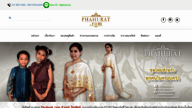 What Phahurat.com website looked like in 2019 (4 years ago)