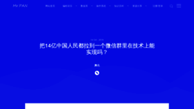 What Panxu.net website looked like in 2019 (5 years ago)