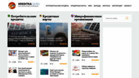 What Pervobank.ru website looked like in 2019 (4 years ago)