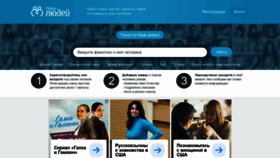 What Poiskov.net website looked like in 2019 (4 years ago)