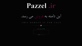 What Pazzel.ir website looked like in 2019 (4 years ago)
