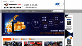 What Productronicachina.com.cn website looked like in 2019 (4 years ago)