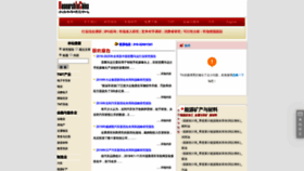 What Pday.com.cn website looked like in 2019 (4 years ago)