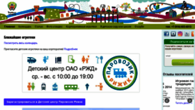 What Play-gallery.ru website looked like in 2019 (4 years ago)