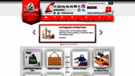 What Pechati73.ru website looked like in 2019 (5 years ago)