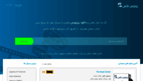 What Persiansub.com website looked like in 2019 (4 years ago)