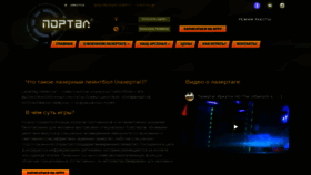 What Poligon-38.ru website looked like in 2019 (6 years ago)