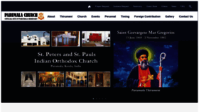 What Parumalachurch.org website looked like in 2019 (4 years ago)