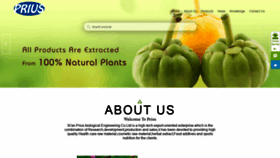 What Prius-biotech.com website looked like in 2019 (4 years ago)
