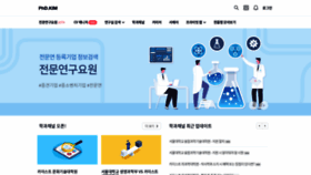 What Phdkim.net website looked like in 2019 (4 years ago)