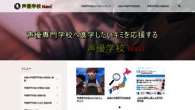 What Pac-ac.jp website looked like in 2019 (4 years ago)