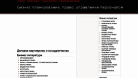 What Partnerstvo.ru website looked like in 2019 (4 years ago)