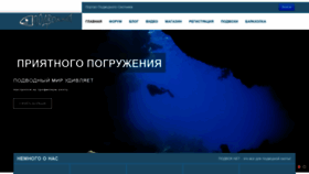 What Podvoh.net website looked like in 2019 (4 years ago)