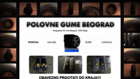 What Polovnegumebeograd.rs website looked like in 2019 (4 years ago)