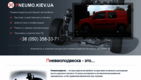 What Pneumo.kiev.ua website looked like in 2019 (4 years ago)