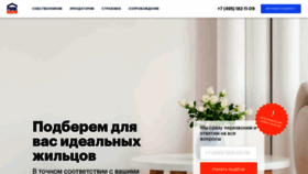 What Pik-arenda.ru website looked like in 2019 (4 years ago)