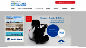 What Pc-tokai.co.jp website looked like in 2019 (4 years ago)
