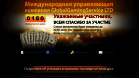 What Pm.webmasters.ru website looked like in 2019 (4 years ago)