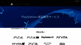 What Playstationparts-shop.com website looked like in 2019 (4 years ago)