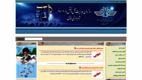 What Pfto-khoy.ir website looked like in 2019 (4 years ago)