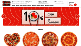 What Pizzakazan.com website looked like in 2019 (4 years ago)