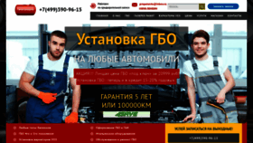 What Propanavto.ru website looked like in 2019 (4 years ago)