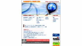 What Pf-cd.gr.jp website looked like in 2019 (4 years ago)