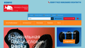 What Promulov.com website looked like in 2019 (4 years ago)