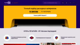 What P.ua website looked like in 2019 (4 years ago)