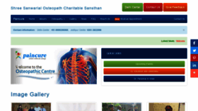 What Paincure.co.in website looked like in 2019 (4 years ago)