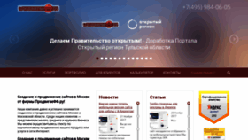 What Prodvigaeff.ru website looked like in 2019 (4 years ago)