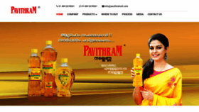 What Pavithramoil.com website looked like in 2019 (4 years ago)