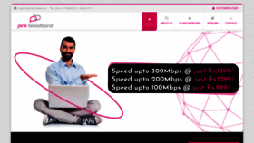 What Pinkbroadband.in website looked like in 2019 (4 years ago)
