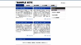 What Powerspot-corp.jp website looked like in 2019 (4 years ago)